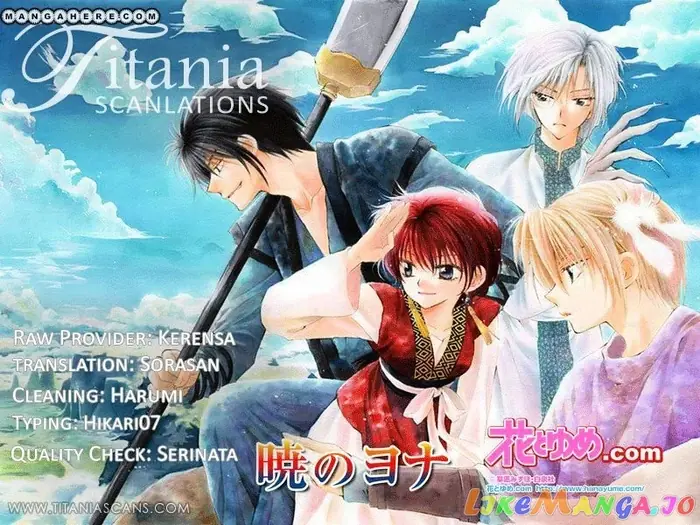 Yona of the Dawn Chapter 26 image 34_optimized